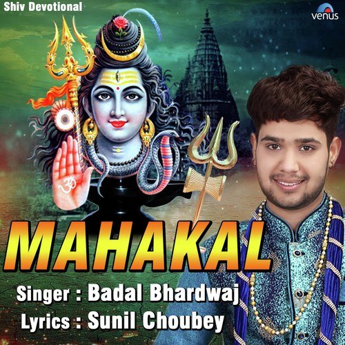 Badal Bhardwaj Songs MP3 Download